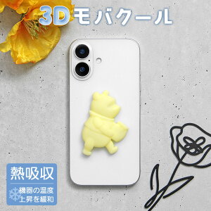 fBYj[ ܂̃v[ 3DoN[ JԂg X}z p XebJ[ -6.2 Mz V[ PCM v[ObY CG[ G 킢 iPhone Android zMV[g