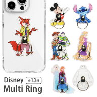 全13種 ディズニー スマホ ダイカット マルチリング iPhone 保持リング キャラクター スマートフォンリン…