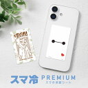 ディズニーキャラクター スマ冷 Premium スマホ バッテリーの劣化防止 冷却 ステッカー -8.2℃ 極薄 シート ステッカ…