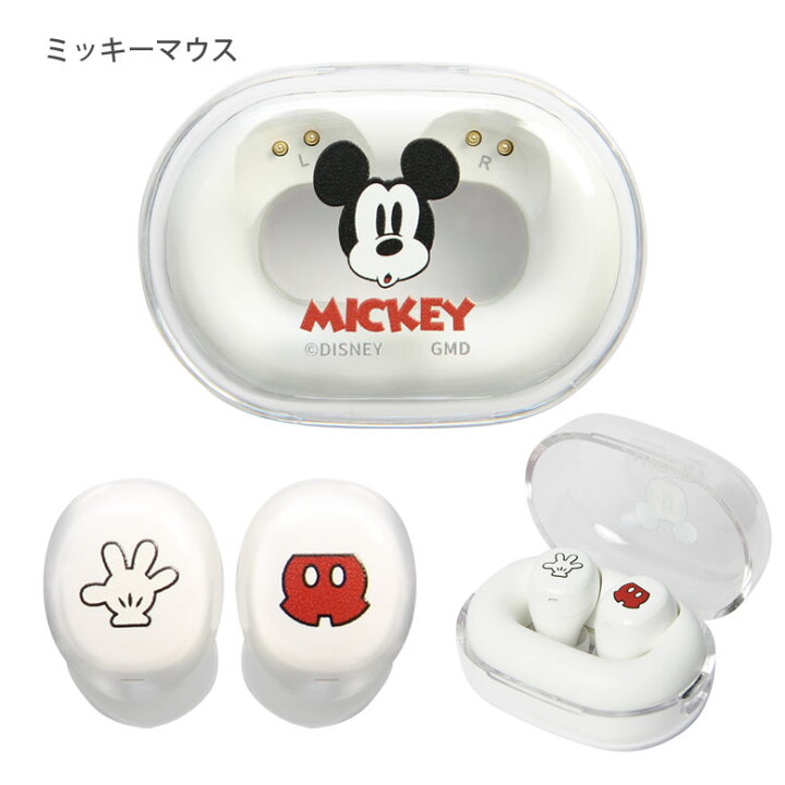 楽天市場】ディズニー ピクサー ワイヤレスイヤホン Bluetooth 5.3 