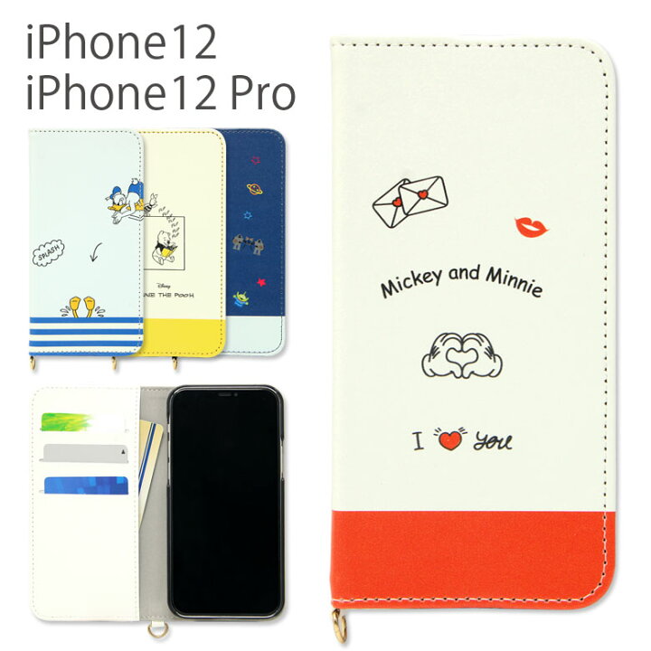 楽天市場 ディズニー 手帳型 ケース Iphone 12 Iphone12 Pro ケース スマホケース キャラクター フリップ カバー手帳 アイフォン 12 プロ 12 Iphone 12pro かわいい トイストーリー Iphone12pro おしゃれ アイフォン12 アイフォーン スマホカバー 携帯ケース スマホ