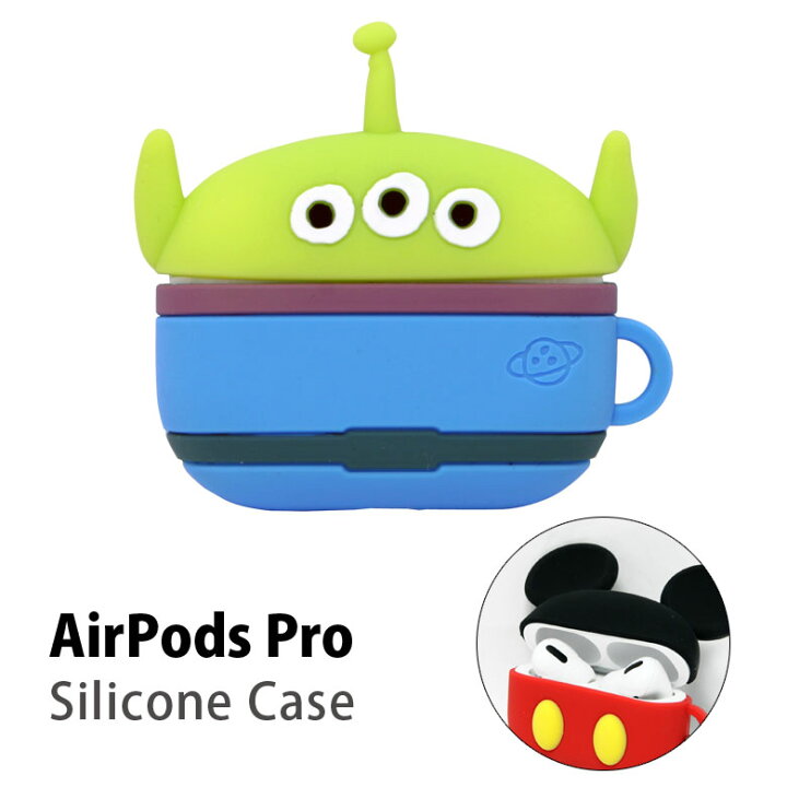 楽天市場 ディズニー トイストーリー Airpods Pro シリコンケース エイリアン ボールチェーン付き キャラクター グッズ ソフトカバー Air Pods Pro エアーポッズpro エアポッズ プロ ソフトケース ケース かわいい オシャレ シリコン ケース スマホケースの店 モノモード