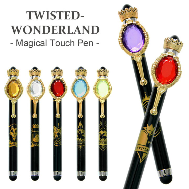 楽天市場 ツイステッドワンダーランド マジカルタッチペン 静電式タッチパネル専用 クリップ付き スマートフォン タブレット 寮 マジカルペン Iphone キャラクター Ipad アンドロイド 雑貨 ディズニー スマホグッズ 雑貨 おしゃれ 人気 スマホケースの店 モノモード 楽天市場 ツイステッドワンダーランド マジカルタッチペン 静電式タッチパネル専用 クリップ付き スマートフォン タブレット 寮 マジカルペン Iphone キャラクター Ipad アンドロイド 雑貨 ディズニー スマホグッズ 雑貨 おしゃれ 人気 スマホケースの店 モノモード