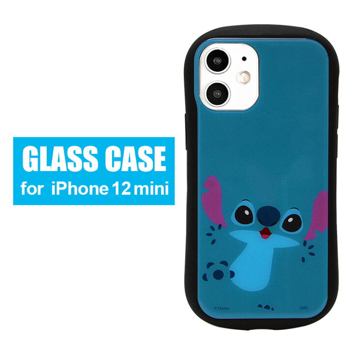楽天市場 スティッチ ハイブリッドケース ガラスケース スマホケース Iphone12 Mini ディズニー キャラクター すてぃっち 青 ブルー 可愛い 携帯ケース カバー ガラス 9h ケース アイホン 12 ミニ アイフォン アイフォンケース アイホンケース スマホカバー スマホ 楽天市場 スティッチ ハイブリッドケース ガラスケース スマホケース Iphone12 Mini ディズニー キャラクター すてぃっち 青 ブルー 可愛い 携帯ケース カバー ガラス 9h ケース アイホン 12 ミニ アイフォン アイフォンケース アイホンケース スマホカバー スマホ