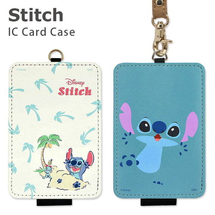 楽天市場 スティッチ Ic カードケース 通勤 通学 パスケース Icケース 雑貨 かわいい ディズニー Stitch オシャレ 可愛い ポップ ストラップ付き Icカード入れ グッズ キャラクター ケース パス 定期入れ リロ アンド スティッチ 白 ホワイト 水色 スマホケースの店