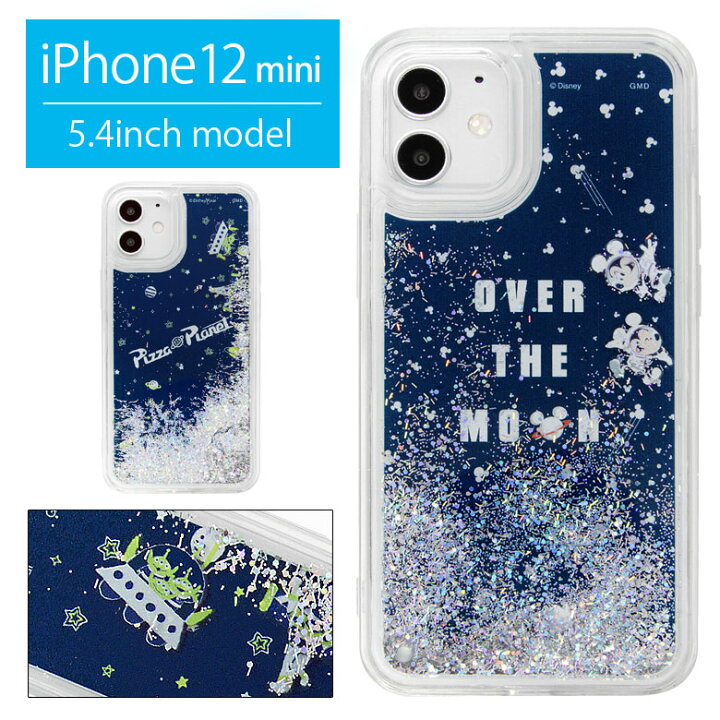 楽天市場 ディズニー グリッターケース ハードケース クリア Iphone12 Mini ミッキー かわいい ミニ アイフォン トイストーリー カバー 携帯ケース スマホケース キャラクター アイフォンケース アイホンケース スマホカバー ケース スマホ ハード 携帯カバー Iphone