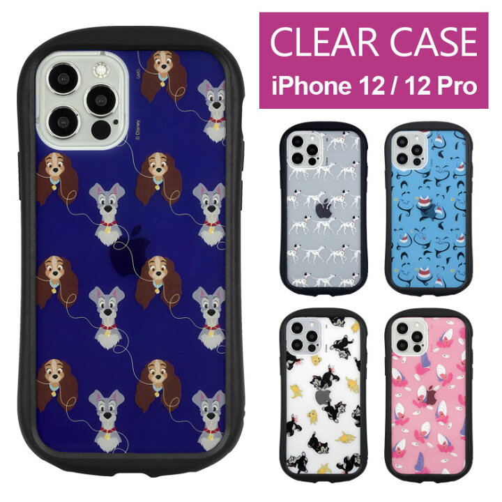 楽天市場 ディズニー Iphone 12 Iphone12 Pro クリアケース キズ防止 Pc Iphone12pro Iphoneケース カバー アイフォン 12 プロ Iphone 12pro 101匹わんちゃん 携帯ケース Iphone12 12プロ かわいい アイフォン12 スマホ スマホケース ケース スマホカバー アイフォン