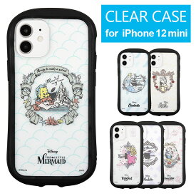 楽天市場 ラプンツェル Iphoneケースの通販