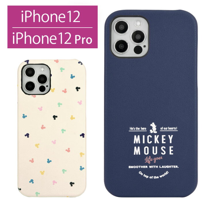 楽天市場 ディズニー Iphone12 Iphone12pro Puレザー ハードケース Iphone 12 Pro キャラクター 携帯ケース スリム ミッキーマウス ミッキー 総柄 合皮 かわいい アイフォン 12プロケース スマホケース スマホ Iphoneケース スマホカバー アイフォン ケース 携帯カバー