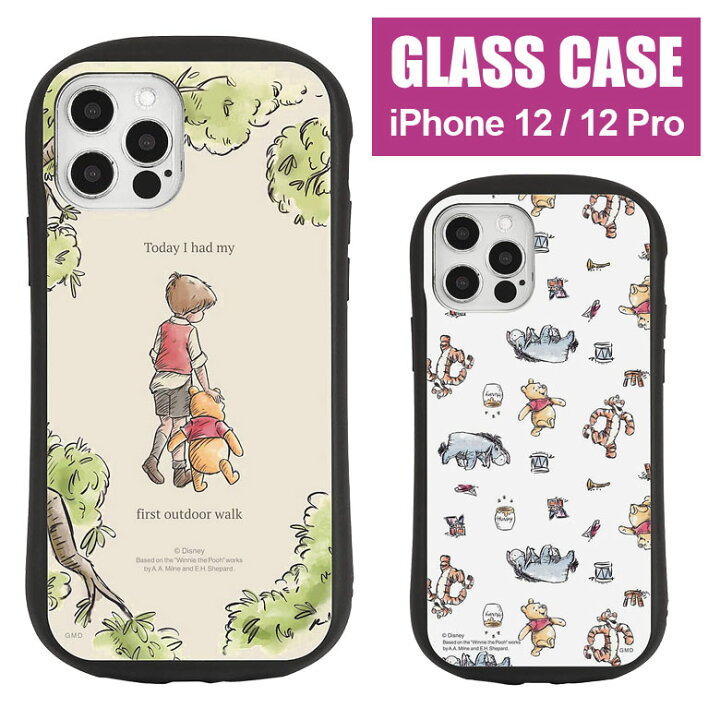 楽天市場 ディズニー ハイブリッドケース Iphone12 Pro ガラスケース スマホケース プーさん ティガー かわいい キャラクター 携帯ケース カバー ガラス 9h ケース 人気 アイホン 12 プロ アイフォン アイフォンケース アイホンケース スマートフォンケース