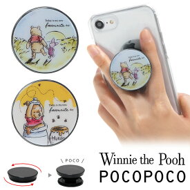 楽天市場 スマホリング ディズニーの通販 楽天市場 スマホリング ディズニーの通販