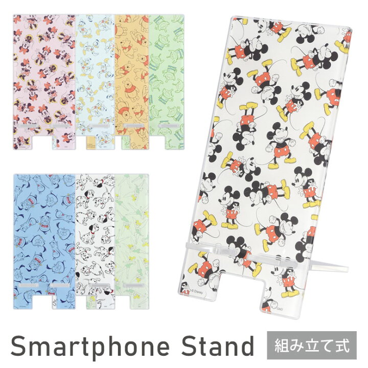 楽天市場 ディズニー クリア モバイルスタンド アクリル キャラクター グッズ スマホスタンド スマホ立てミッキー ミニー 可愛い かわいい Iphone オシャレ Android スマホ スタンド 黄 緑 青 ピンク 便利 雑貨 アクリルスタンド スマホケースの店 モノモード