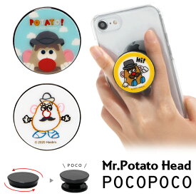 楽天市場 スマホリング 丸の通販 楽天市場 スマホリング 丸の通販