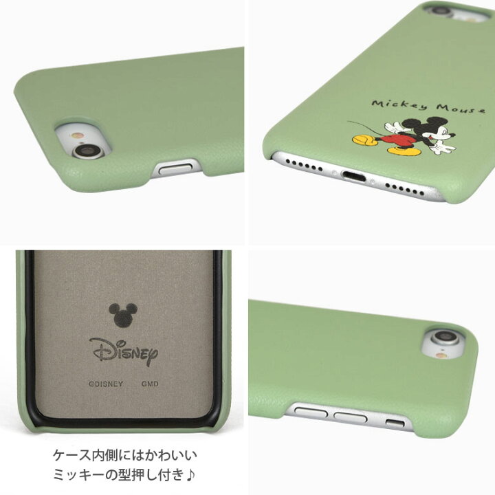 楽天市場 ディズニー Iphone8 Iphone Se 第2世代 レザーケース ハードケース Iphonese キャラクター 携帯ケース スリム おしゃれ 大人女子 合皮 かわいい アイフォン Se2 第二世代 カバー ジャケット ケース アイホン スマホケース ミッキー スマホケースの店
