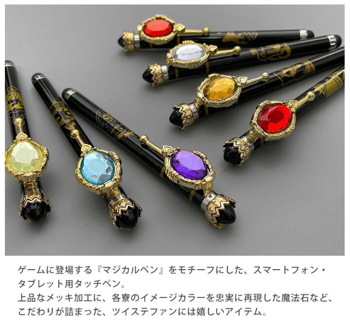 楽天市場】【10%OFFクーポン:11日01:59まで】 ツイステッド 