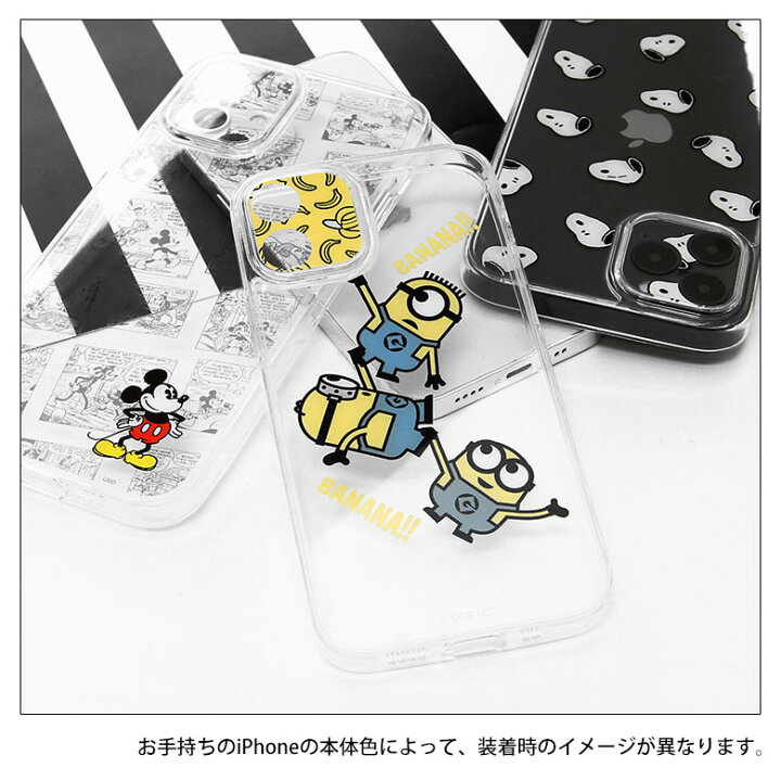 楽天市場 Iiiifit Crystal Shell ディズニー ハードケース クリアガラス Iphone12 Mini スマホケース ケース クリア キャラクター ミッキー プーさん カバー アイフォン かわいい アイフォンケース アイホンケース 携帯 スマホカバー スマホ ハード 携帯ケース 携帯