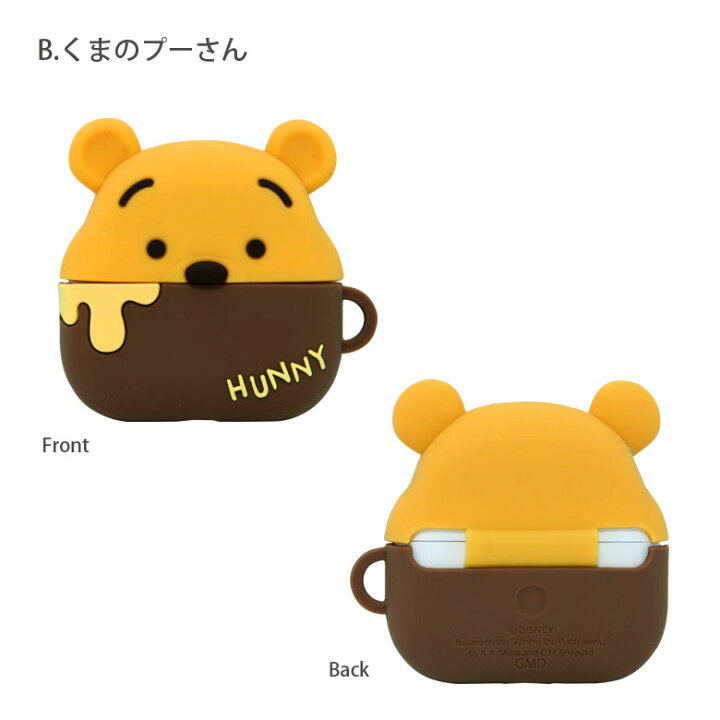 楽天市場 ディズニー Airpods Pro シリコンケース ミッキー プーさん ボールチェーン付き キャラクター グッズ ソフトカバー Air Pods Pro エアーポッズpro エアポッズ プロ ソフトケース ケース かわいい オシャレ シリコン ケース スマホケースの店 モノモード