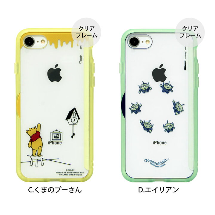 楽天市場 写真やメモが挟めるケース ディズニー Iphone Se 第2世代 Iphone8 Iphone7 ハードケース クリア Iphonese 第二世代 スマホケース ケース カバー アイフォン Iphone Se2 ハードカバー ジャケット トイストーリー アイホン スマホケースの店 モノモード 楽天市場 写真やメモが挟めるケース ディズニー Iphone Se 第2世代 Iphone8 Iphone7 ハードケース クリア Iphonese 第二世代 スマホケース ケース カバー アイフォン Iphone Se2 ハードカバー ジャケット トイストーリー アイホン スマホケースの店 モノモード