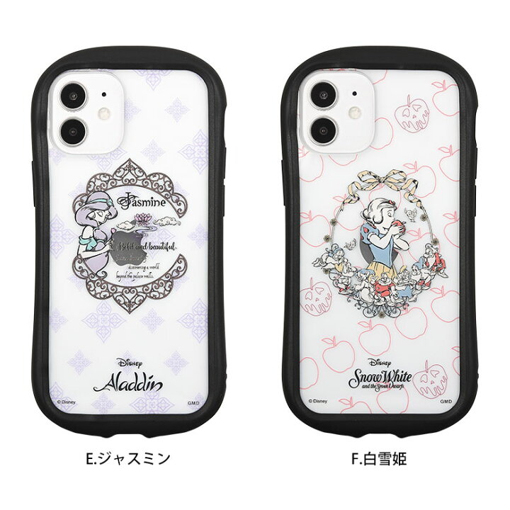 楽天市場 ディズニー プリンセス Iphone 12 Mini クリアケース キズ防止 Iphone12 Mini Iphoneケース カバー おしゃれ アイフォン 12 ミニ Iphone12mini アリエル シンデレラ ラプンツェル 携帯ケース リトルマーメイド 美女と野獣 スマホケース スマホカバー かわいい