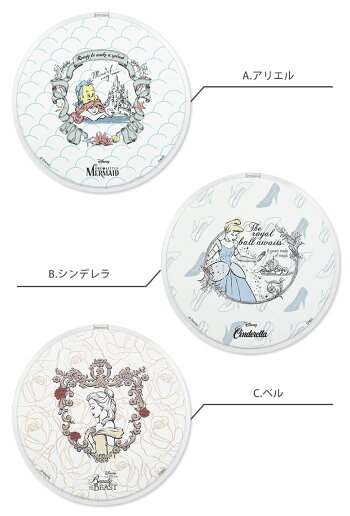 楽天市場 ディズニー プリンセス ワイヤレスチャージャー Qi チー アリエル シンデレラ ベル ラプンツェル 置くだけ充電 オシャレ かわいい スマートフォン Iphone Android Galaxy キャラクター カワイイ クリア 丸型 無線 便利 ワイヤレス 充電器 スマホケースの店