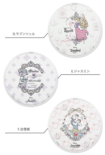 楽天市場 ディズニー プリンセス ワイヤレスチャージャー Qi チー アリエル シンデレラ ベル ラプンツェル 置くだけ充電 オシャレ かわいい スマートフォン Iphone Android Galaxy キャラクター カワイイ クリア 丸型 無線 便利 ワイヤレス 充電器 スマホケースの店 楽天市場 ディズニー プリンセス ワイヤレスチャージャー Qi チー アリエル シンデレラ ベル ラプンツェル 置くだけ充電 オシャレ かわいい スマートフォン Iphone Android Galaxy キャラクター カワイイ クリア 丸型 無線 便利 ワイヤレス 充電器 スマホケースの店