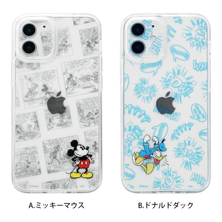 楽天市場 Iiiifit Crystal Shell ディズニー ハードケース クリアガラス Iphone12 Mini スマホケース ケース クリア キャラクター ミッキー プーさん カバー アイフォン かわいい アイフォンケース アイホンケース 携帯 スマホカバー スマホ ハード 携帯ケース 携帯