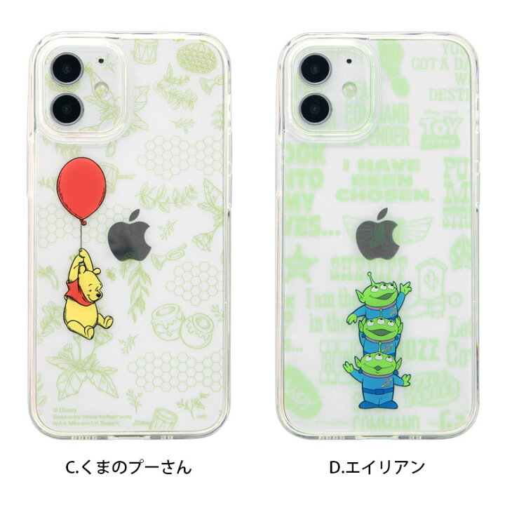 楽天市場 Iiiifit Crystal Shell ディズニー ハードケース クリアガラス Iphone12 Mini スマホケース ケース クリア キャラクター ミッキー プーさん カバー アイフォン かわいい アイフォンケース アイホンケース 携帯 スマホカバー スマホ ハード 携帯ケース 携帯