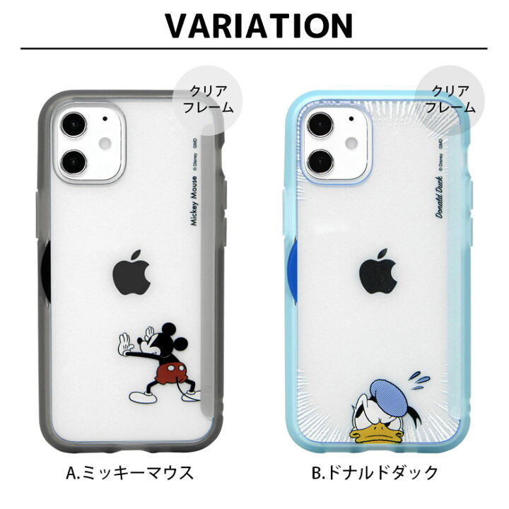 楽天市場 写真やメモが挟めるケース ディズニー Iphone 12 Mini ハードケース クリア Iphone 12 Mini スマホケース ケース キャラクター ミッキー ドナルド カバー アイフォン Iphone 12mini ハードカバー ジャケット かわいい アイホン スマホケースの店 モノモード