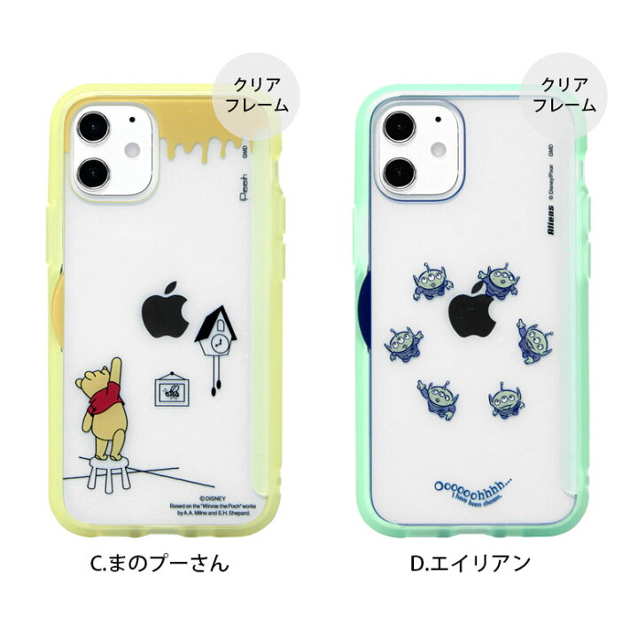 楽天市場 写真やメモが挟めるケース ディズニー Iphone 12 Mini ハードケース クリア Iphone 12 Mini スマホケース ケース キャラクター ミッキー ドナルド カバー アイフォン Iphone 12mini ハードカバー ジャケット かわいい アイホン スマホケースの店 モノモード