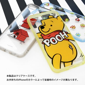 楽天市場 Iiiifit Clear ピーナッツ Iphonese2 Iphone8 Iphone7 ハードケース Iphone Se 第2世代 スマホケース ケース 透明 スヌーピー クリア Peanuts カバー Iphone Se2 第二世代 ハードカバー ジャケット かわいい おしゃれ アイホン オシャレ スマホケースの店 モノ 楽天市場 Iiiifit Clear ピーナッツ Iphonese2 Iphone8 Iphone7 ハードケース Iphone Se 第2世代 スマホケース ケース 透明 スヌーピー クリア Peanuts カバー Iphone Se2 第二世代 ハードカバー ジャケット かわいい おしゃれ アイホン オシャレ スマホケースの店 モノ