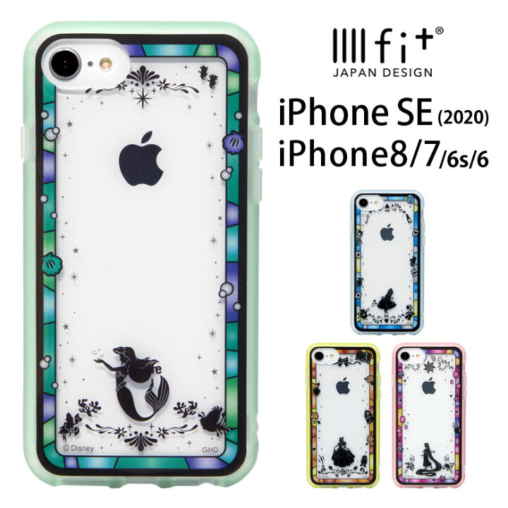 楽天市場 Iiiifit Clear ディズニー プリンセス Iphonese 第2世代 Iphone8 Iphone7 ハードケース 美女と野獣 第二世代 スマホケース ケース 透明 アイフォン クリア Iphone Se2 カバー クリアケース ハードカバー ジャケット かわいい お姫様 アイホン スマホケースの 楽天市場 Iiiifit Clear ディズニー プリンセス Iphonese 第2世代 Iphone8 Iphone7 ハードケース 美女と野獣 第二世代 スマホケース ケース 透明 アイフォン クリア Iphone Se2 カバー クリアケース ハードカバー ジャケット かわいい お姫様 アイホン スマホケースの