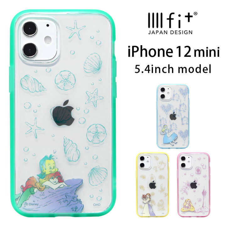 楽天市場 Iiiifit Clear ディズニー プリンセス ハードケース Iphone12 Mini スマホケース ケース キャラクター ラプンツェル カバー アイフォン アイホン アイフォンケース アイホンケース 携帯 スマートフォンケース スマホカバー スマホ ハード 携帯ケース かわいい