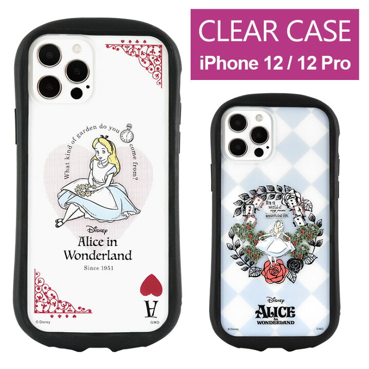 楽天市場 ディズニー Iphone 12 Iphone12 Pro クリアケース キズ防止 Pc ハイブリッド Iphone12pro Iphone ケース カバーオシャレ 透明 アイフォン 12 プロ Iphone 12pro 不思議の国のアリス アリス 携帯ケース Iphone12 アイホン 12プロ スマホカバー アイフォンケース