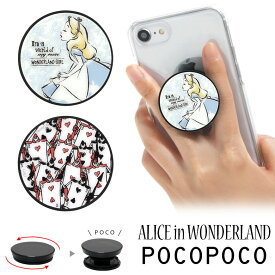 楽天市場 アリス トランプ兵の通販 楽天市場 アリス トランプ兵の通販