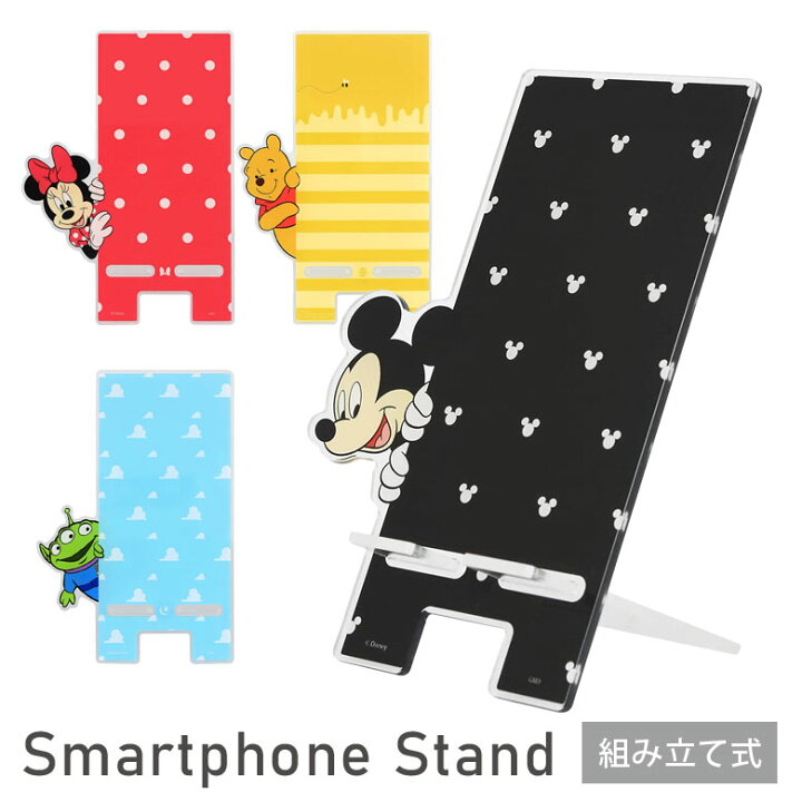 楽天市場 ディズニー クリア モバイルスタンド アクリル キャラクター グッズ ダイカット スマホスタンド スマホ立てミッキー ミニー 可愛い かわいい Iphone オシャレ Android スマホ スタンド 黄 青 便利 雑貨 アクリルスタンド スマホケースの店 モノモード