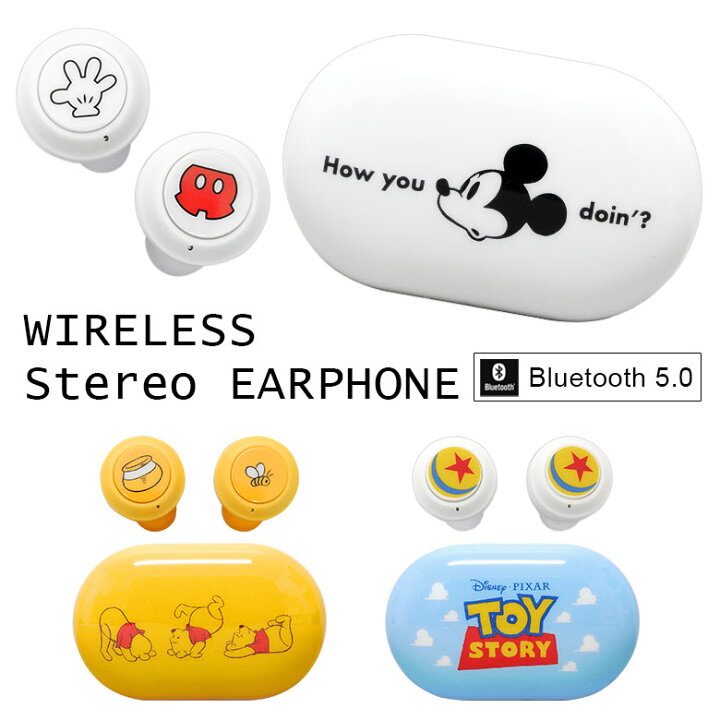 楽天市場 ディズニー ピクサー ワイヤレスイヤホン Bluetooth 5 0 充電ケース付き キャラクター グッズ ステレオイヤホン 無線 ミッキーマウス くまのプーさん トイストーリー 白 黄色 水色 ブルートゥース ケース付き 便利 かわいい おしゃれ 雑貨 スマホケースの店