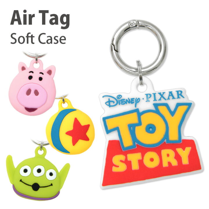 楽天市場 ピクサー Airtag シリコンケース カラビナ付き ホルダー ソフトカバー エアタグ 保護 Air ケース カバー エアータグ シリコンカバー Airtagケース トイストーリー Pixar エイリアン ピクサーボール キャラクター リング付き オシャレ スマホケースの店