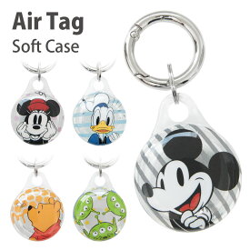 ディズニー ピクサー AirTag ソフトケース フルカバー カラビナ付き ホルダー クリアカバー エアタグ 保護 Air Tag ケース カバー エアータグ ソフトカバー AirTagケース 全面保護 ミッキーマウス ミニーマウス リング付き オシャレ TPUケース