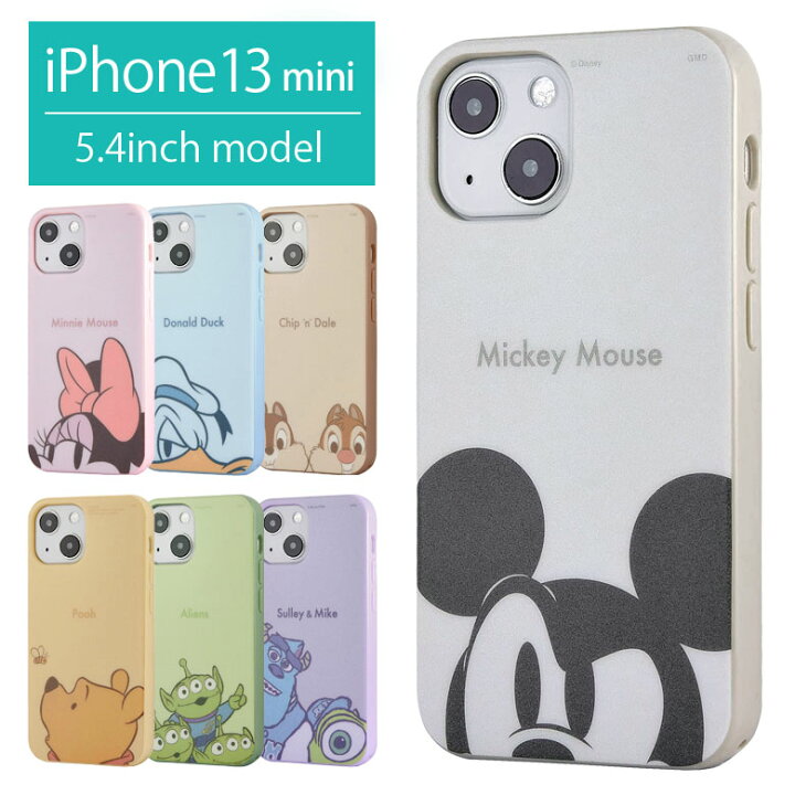 楽天市場 ディズニー ピクサー ソフトケース Iphone 13 Mini ケース スマホケース Iphone12 Mini Disney ミッキー ミニー プーさん Iphone13 Mini カバー ジャケット キャラクター アイフォン アイホン 13 ミニ ソフト ケース かわいい グッズ キャラクター