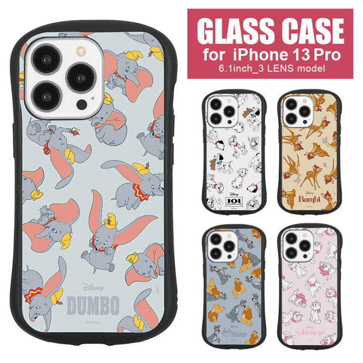 楽天市場】ディズニー キャラクター ハイブリッドケース iPhone13 Pro 