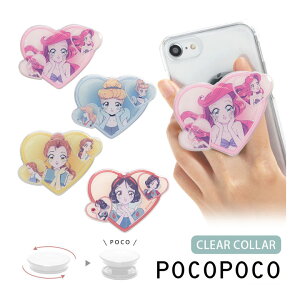 (10%OFFN[|11/27 01:59܂) fBYj[LN^[ NA POCOPOCO X}zObv _CJbg X}[gtH ێ ANZT[ AG Vf X}z Obv X}zO iPhone A