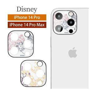 (10OFFN[| 420:00`1101:59) fBYj[vZX iPhone 14 Pro iPhone14 Pro Max JY LYh~ KXtB JJo[ ی Y KX tB Jo[ vcF iPhone