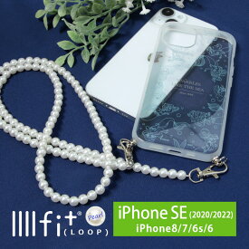 IIIIfit Loop ディズニープリンセス iPhoneSE 第3世代 第2世代 パールストラップ付きケース アリエル iPhone8 クリア スマホケース ハイブリッド ケース カバー アイフォン iPhone SE ハードケース かわいい アイホン クリアカバー|キャラクター