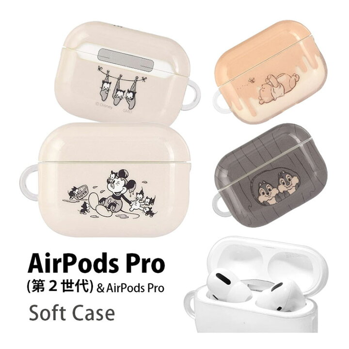 楽天市場】ディズニー AirPods Pro 第2世代 クリアケース TPU  