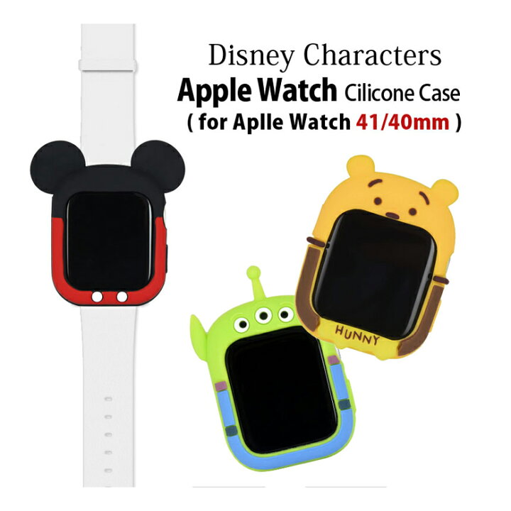 楽天市場】ディズニー Apple Watch シリコンケース 41mm 40mm ソフト 