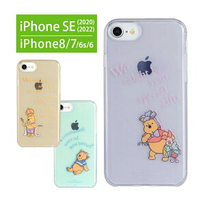 fBYj[LN^[ NA \tgP[X iPhoneSE 3 2 X}zP[X { ܂̃v[ ACtHSE Jo[ LN^[ ACtH ACz iPhone8 iPhone SE P[X 