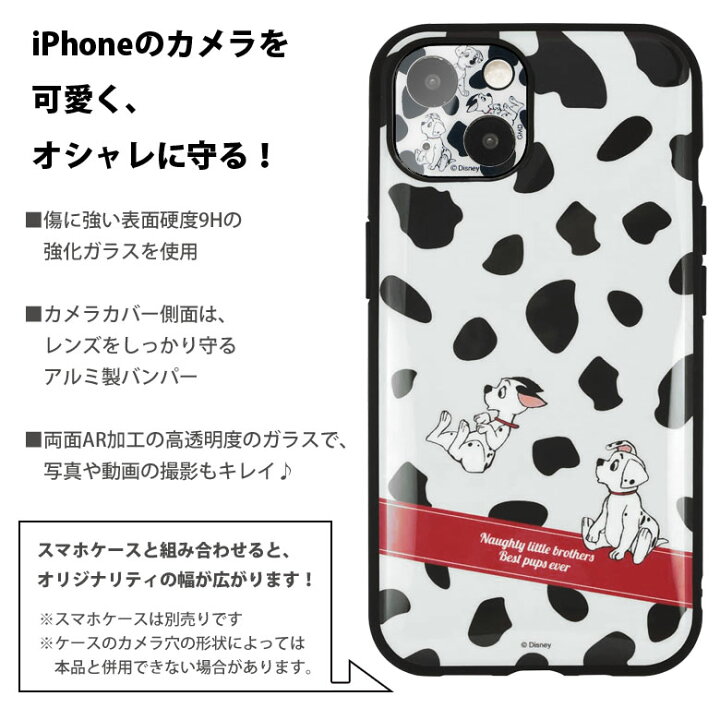 楽天市場】ディズニー iPhone 14 iPhone14 Plus カメラレンズ キズ防止 