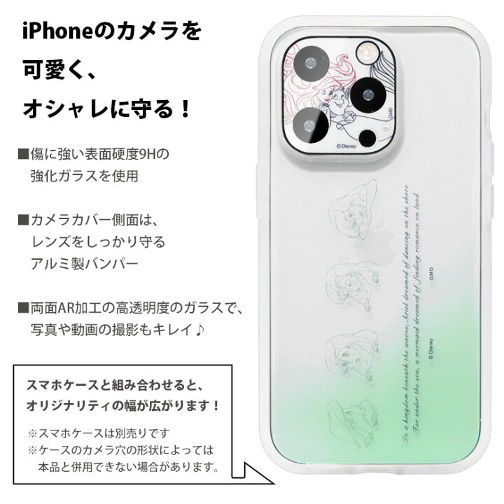 iphone14proカメラレンズカバー 強化ガラス シナモンロールクリア 通販