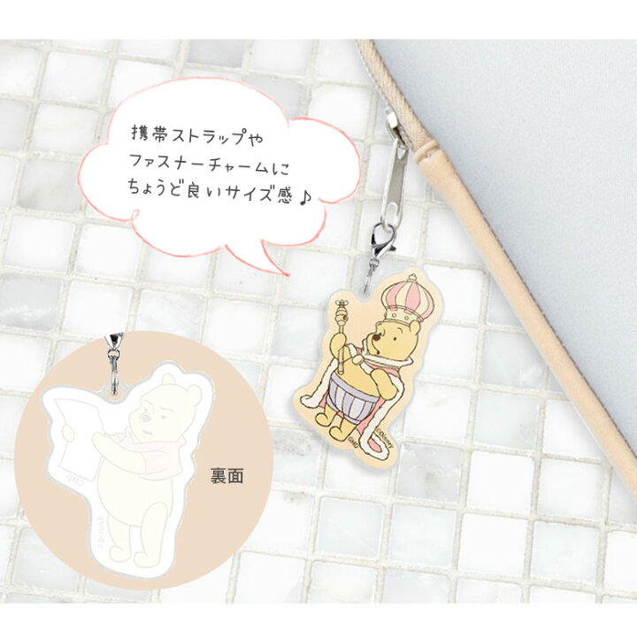 楽天市場】くまのプーさん アクリルストラップ モバイル 携帯 スマホ 