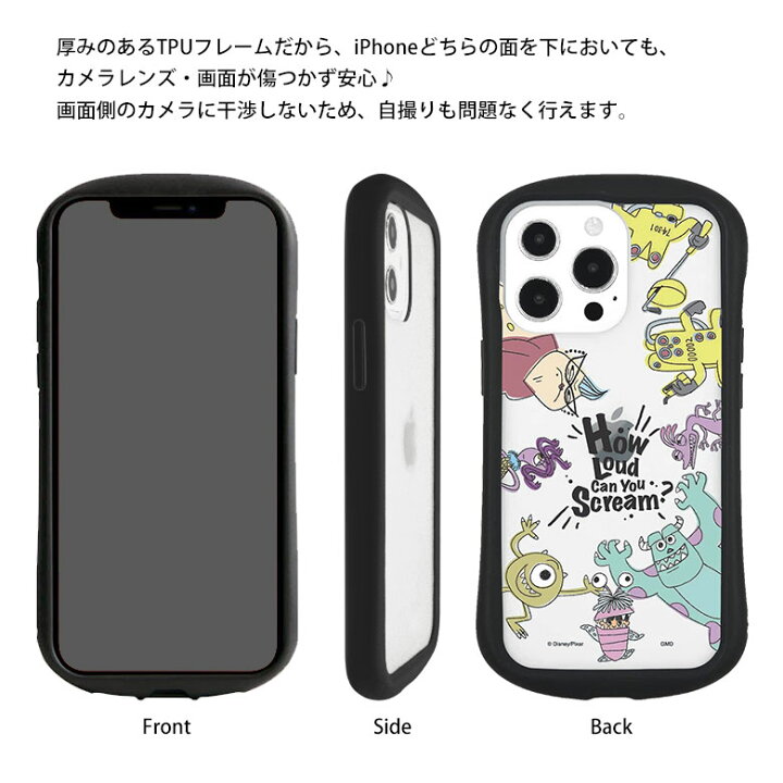 楽天市場 モンスターズ インク Iphone 13 Pro クリアケース ハイブリッド Iphone13pro Iphoneケース カバー おしゃれ 透明 アイフォン 13 プロ Disney ディズニー Monsters Inc スタイリッシュ 携帯ケース アイホン 13プロ スマホケース ケース アイフォンケース